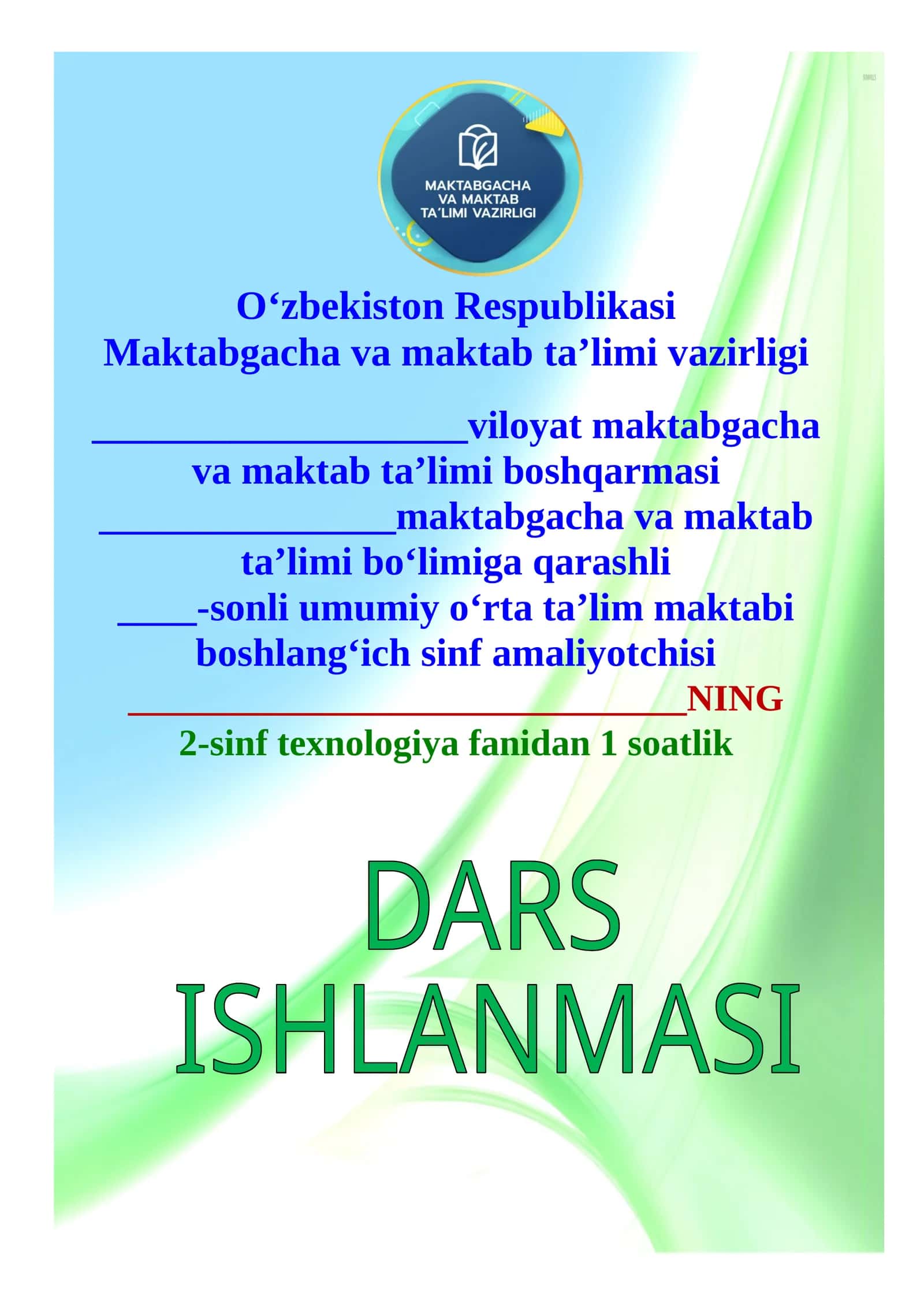 2-sinf texnologiya Soat mavzusida dars ishlanma 1