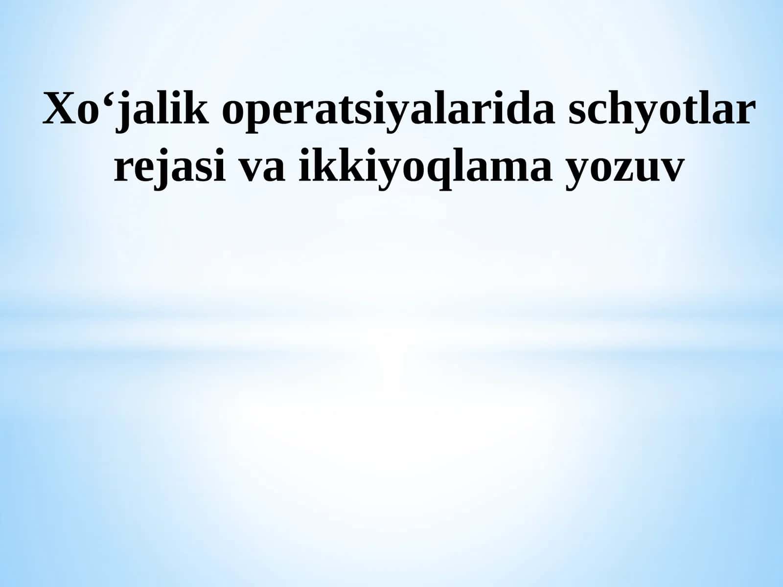 Xo‘jalik operatsiyalarida schyotlar rejasi va ikkiyoqlama yozuv 1