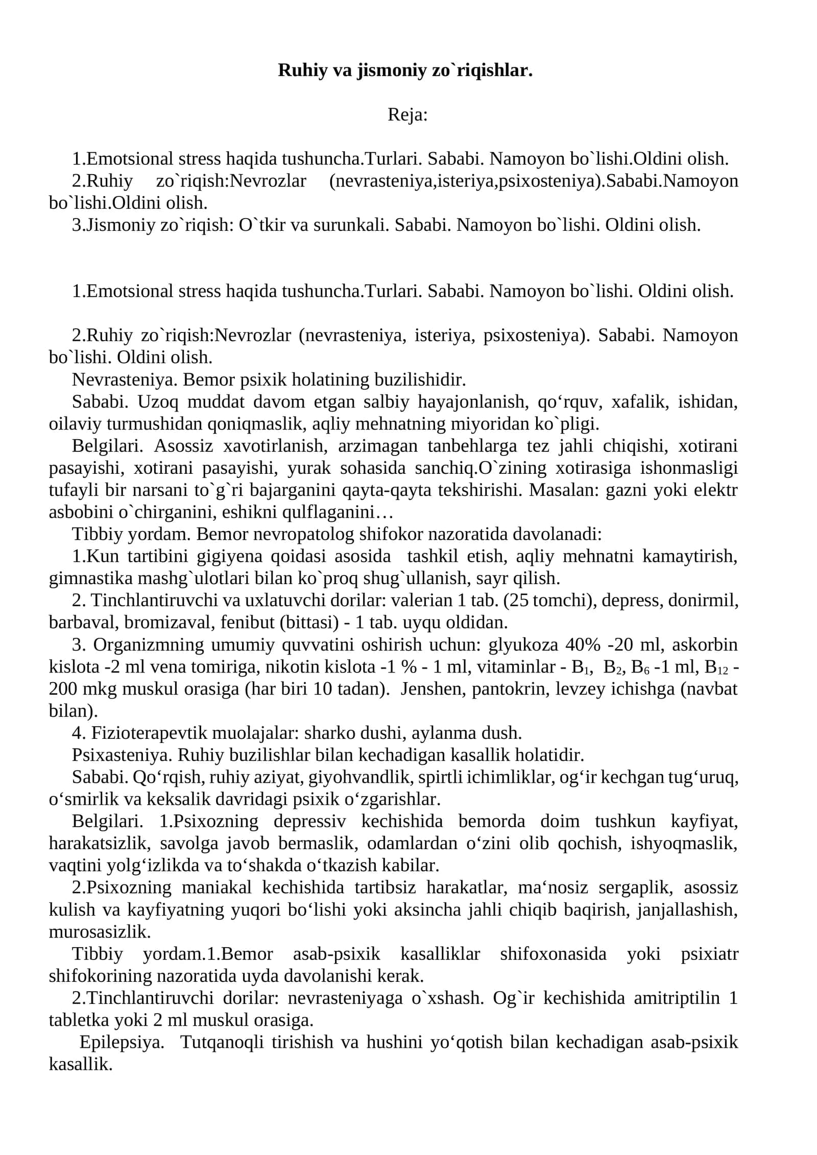 Ruhiy va jismoniy zo`riqishlar 1