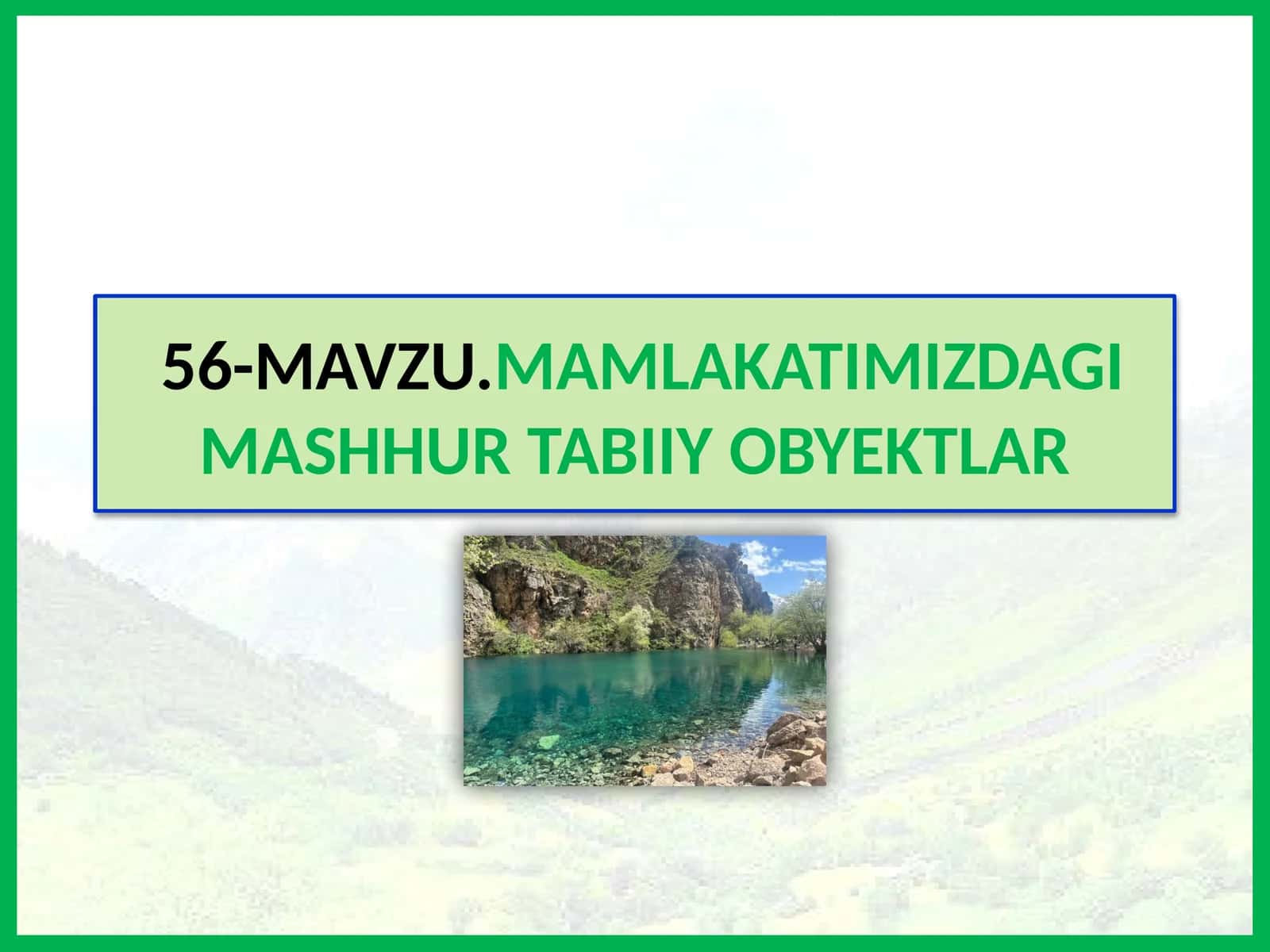 MASHHUR TABIIY OBYEKTLAR 1