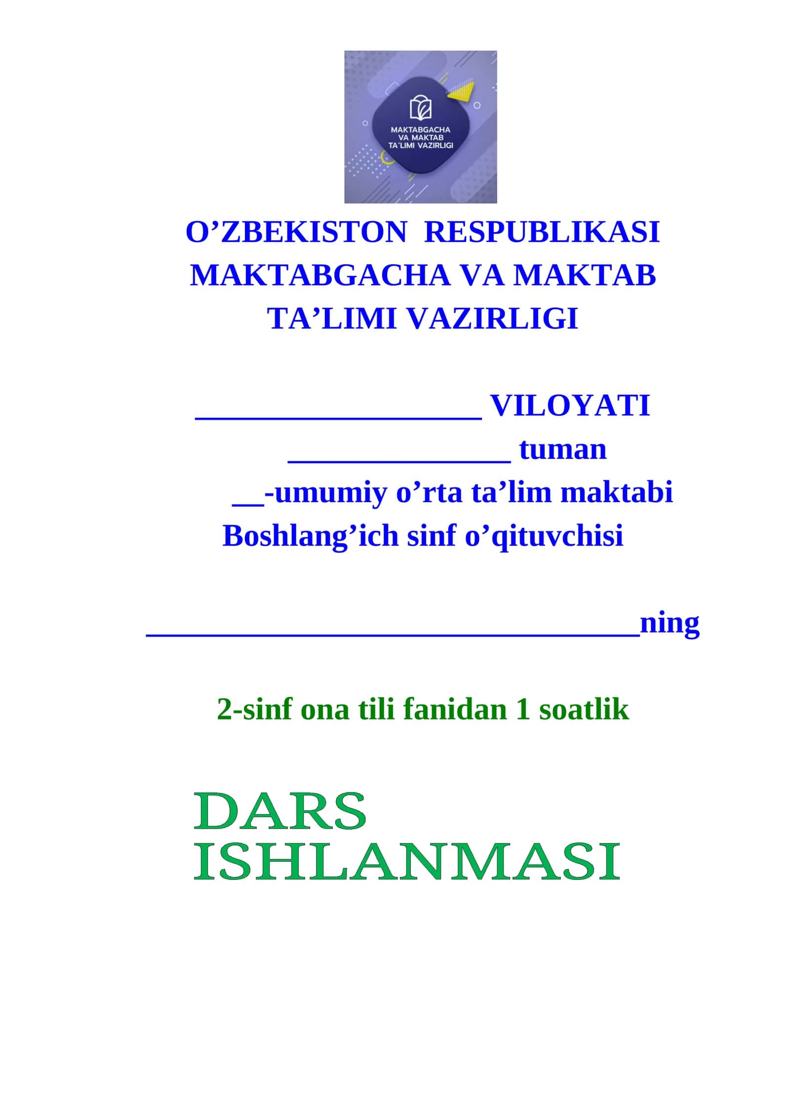2-sinf ona tili. Shaxs va narsani nomini bildirgan so'zlar. Matematika fanlar otasi suhbat. Dars ishlanma 1