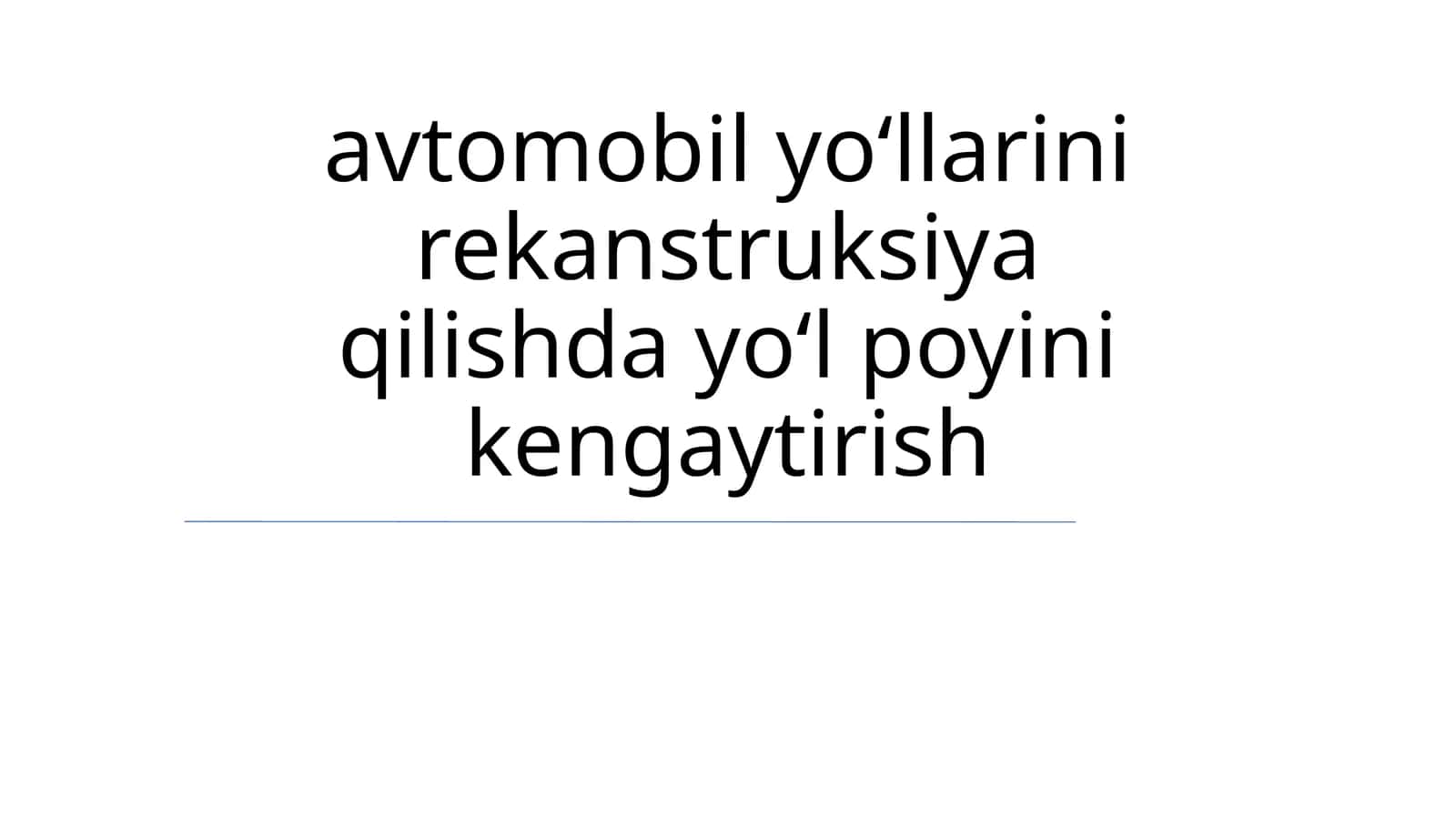Йўл тўшамасини кенгайтириш лойиҳаси 1