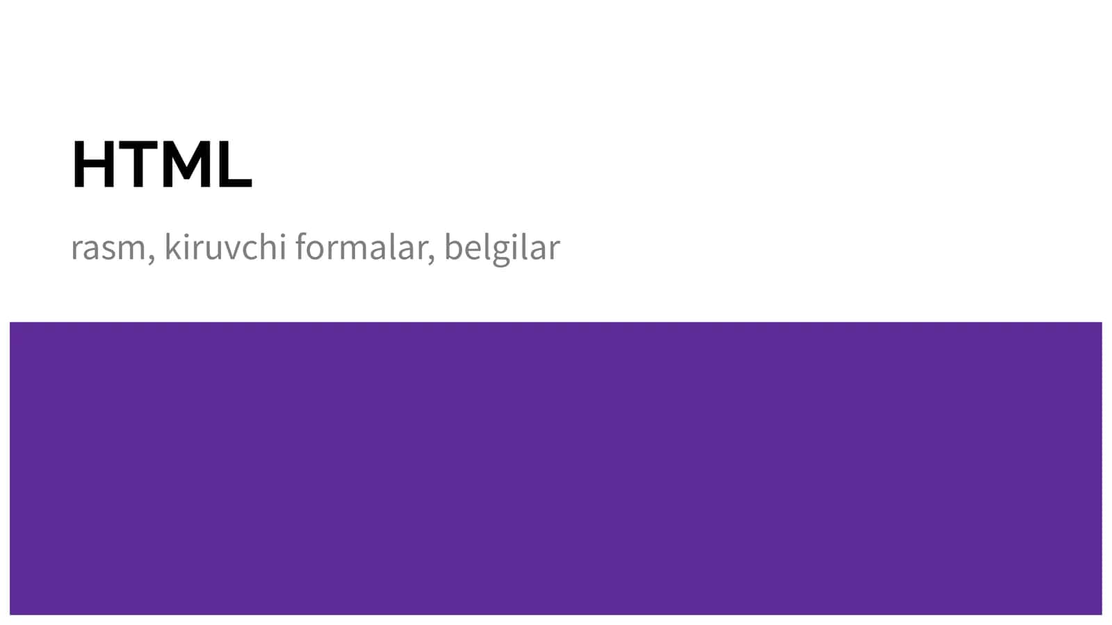 HTML 1
