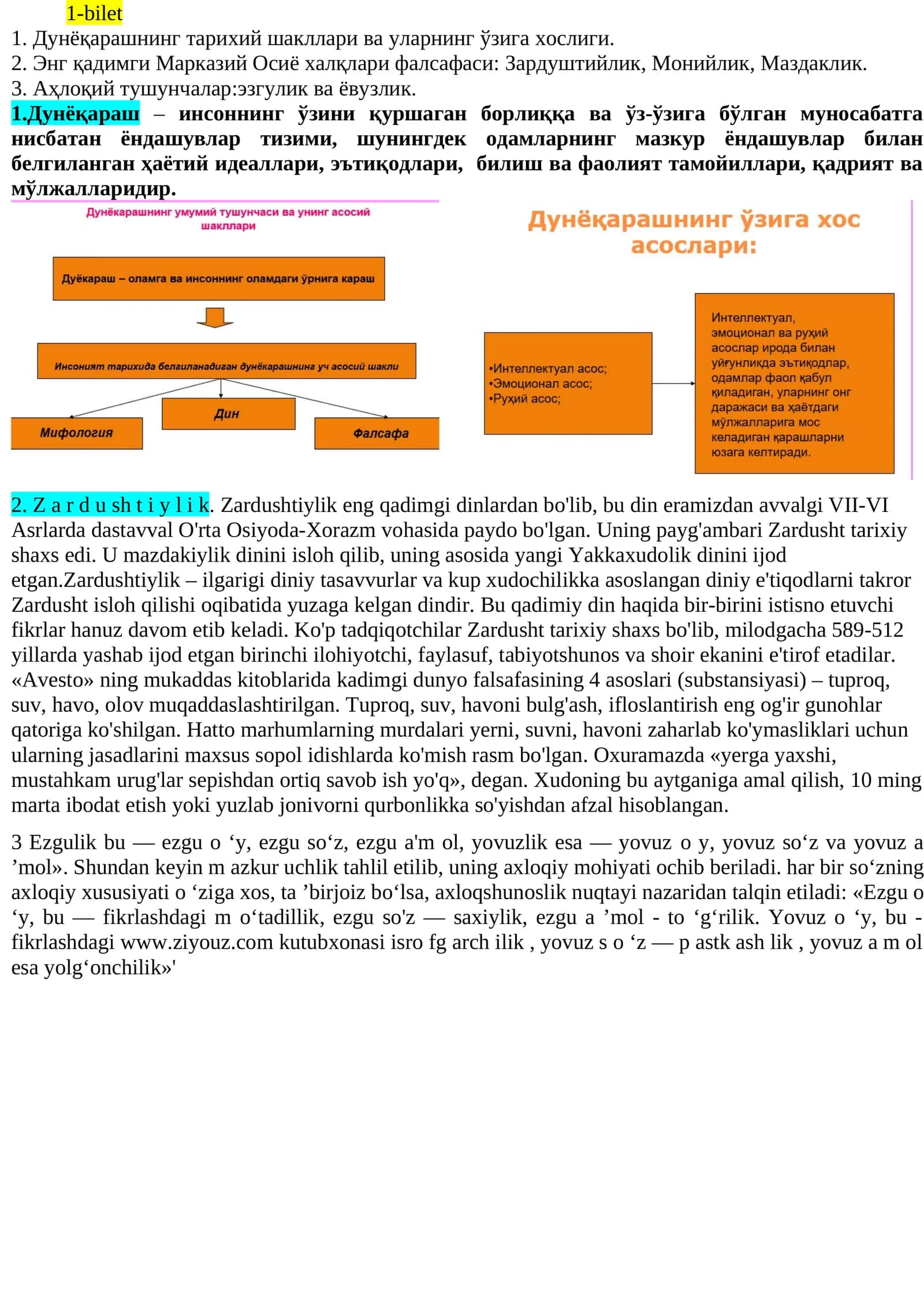 Дунёқарашнинг тарихий шакллари ва уларнинг ўзига хослиги 1