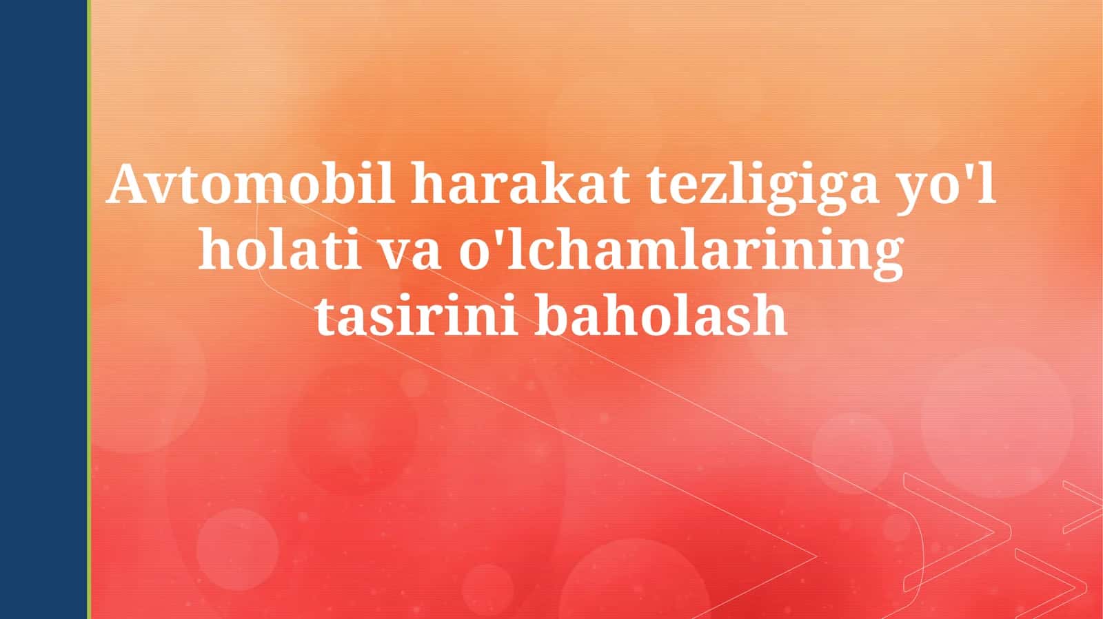 Мавзу: Avtomobil harakat tezligiga yo'l holati va o'lchamlariningtasirinibaholash 1