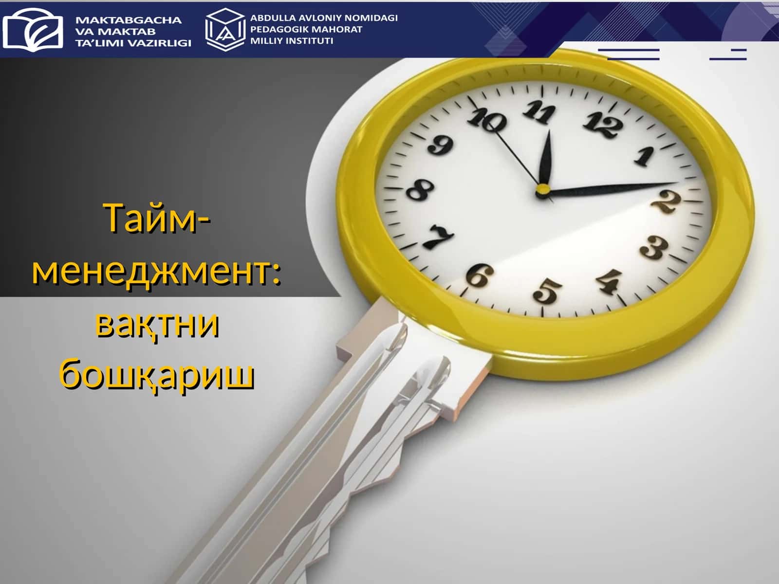 Тайм-менеджмент: вақтни бошқариш 1