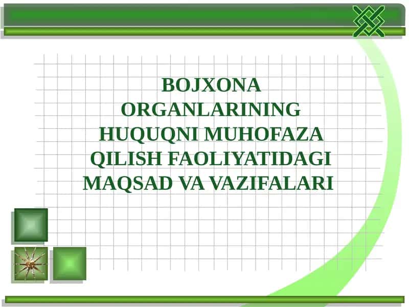 Bojxona Organlarining Huquqni Muhofaza Qilish Faoliyatidagi Maqsad va Vazifalari 1