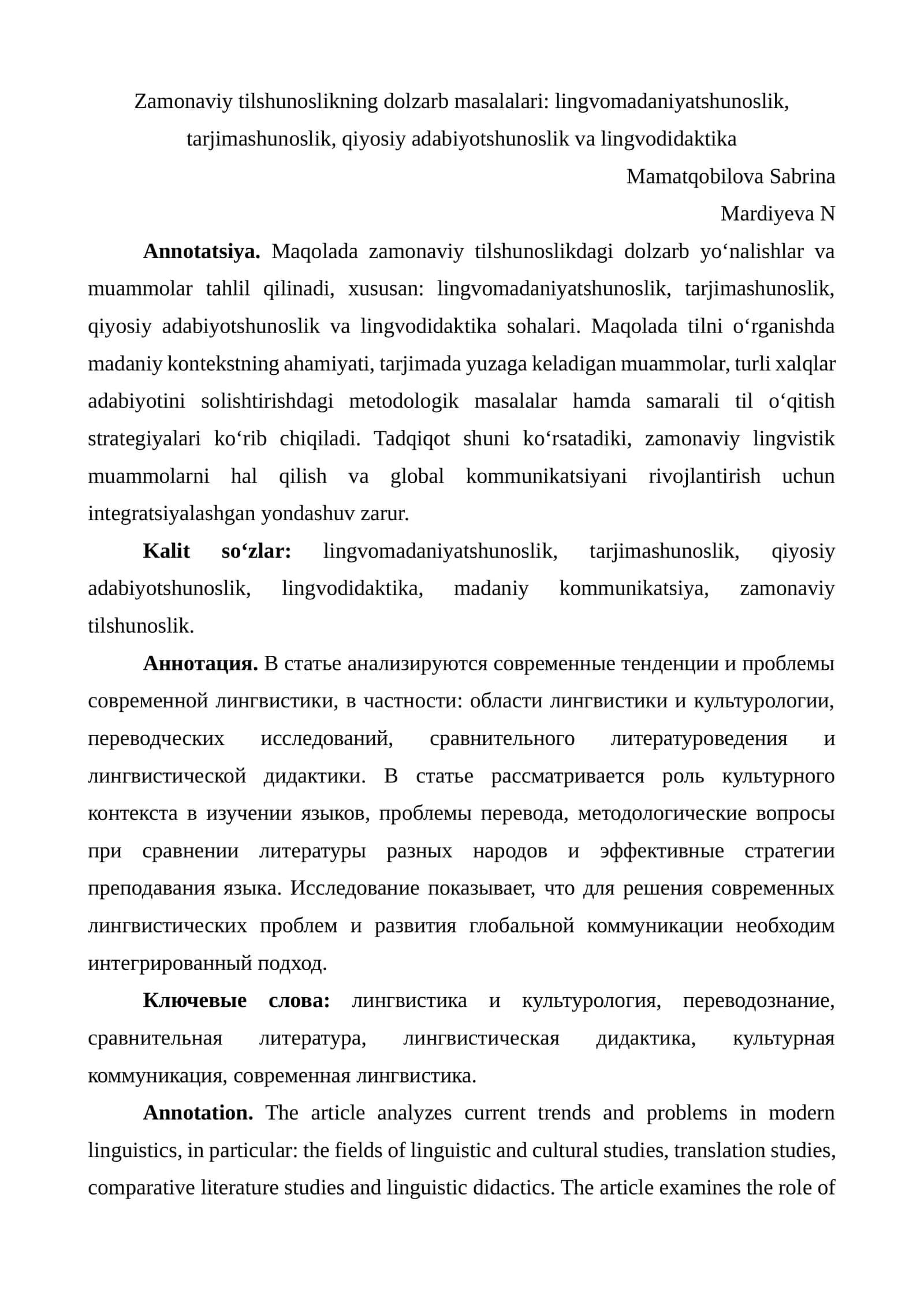 Zamonaviy tilshunoslikning dolzarb masalalari lingvomadaniyatshunoslik, tarjimashunoslik, qiyosiy adabiyotshunoslik va lingvodidaktika 1