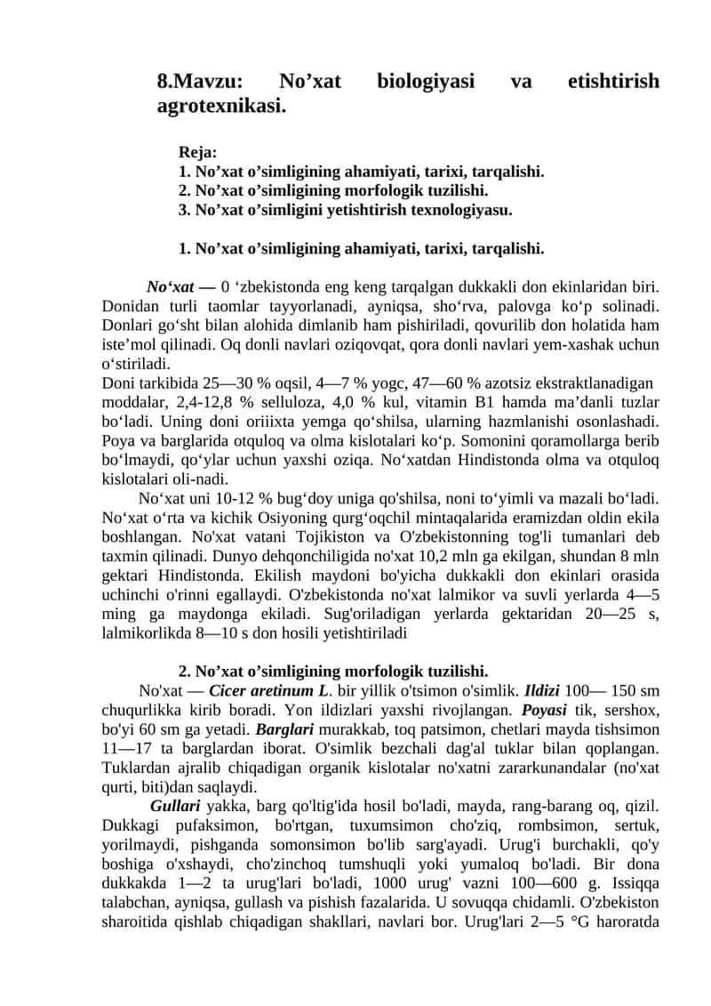 No’xat biologiyasi va etishtirish agrotexnikasi 1