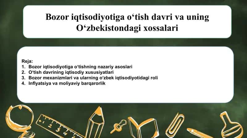 Bozor iqtisodiyotiga o‘tish davri va uning O‘zbekistondagi xossalari 1