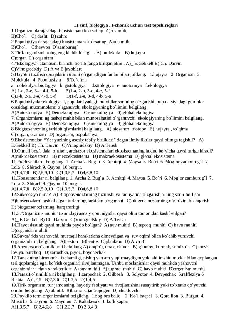 11 sinf, biologiya. I-chorak uchun test topshiriqlari 1