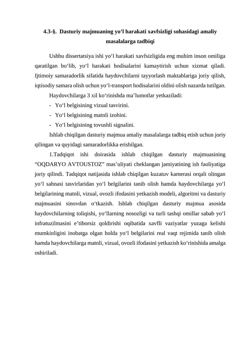 Dasturiy majmuaning yo‘l harakati xavfsizligi sohasidagi amaliy masalalarga tadbiqi 1