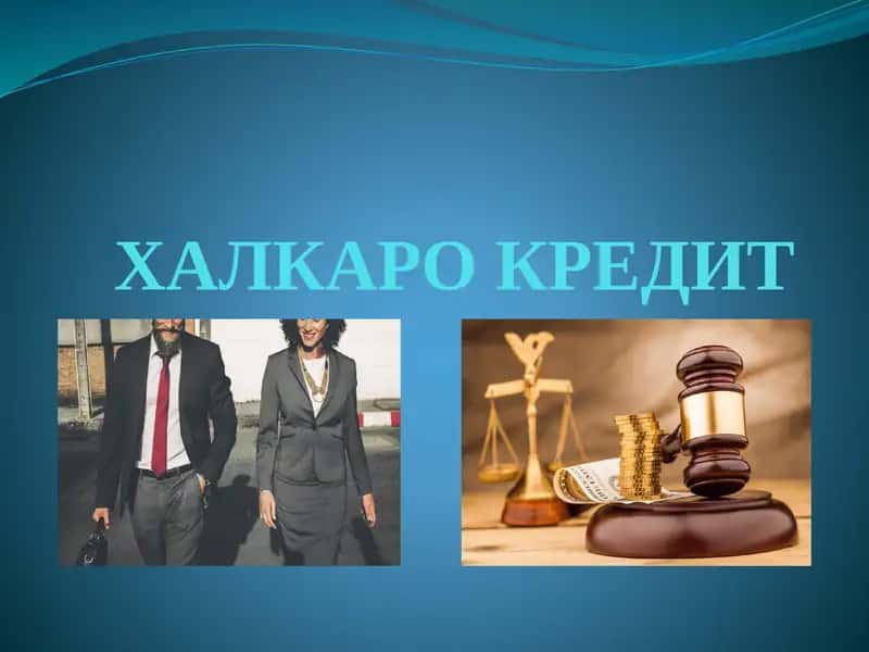 Xalqaro kredit 1