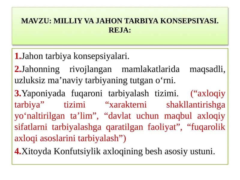 Jahon tarbiya konsepsiyasi 1