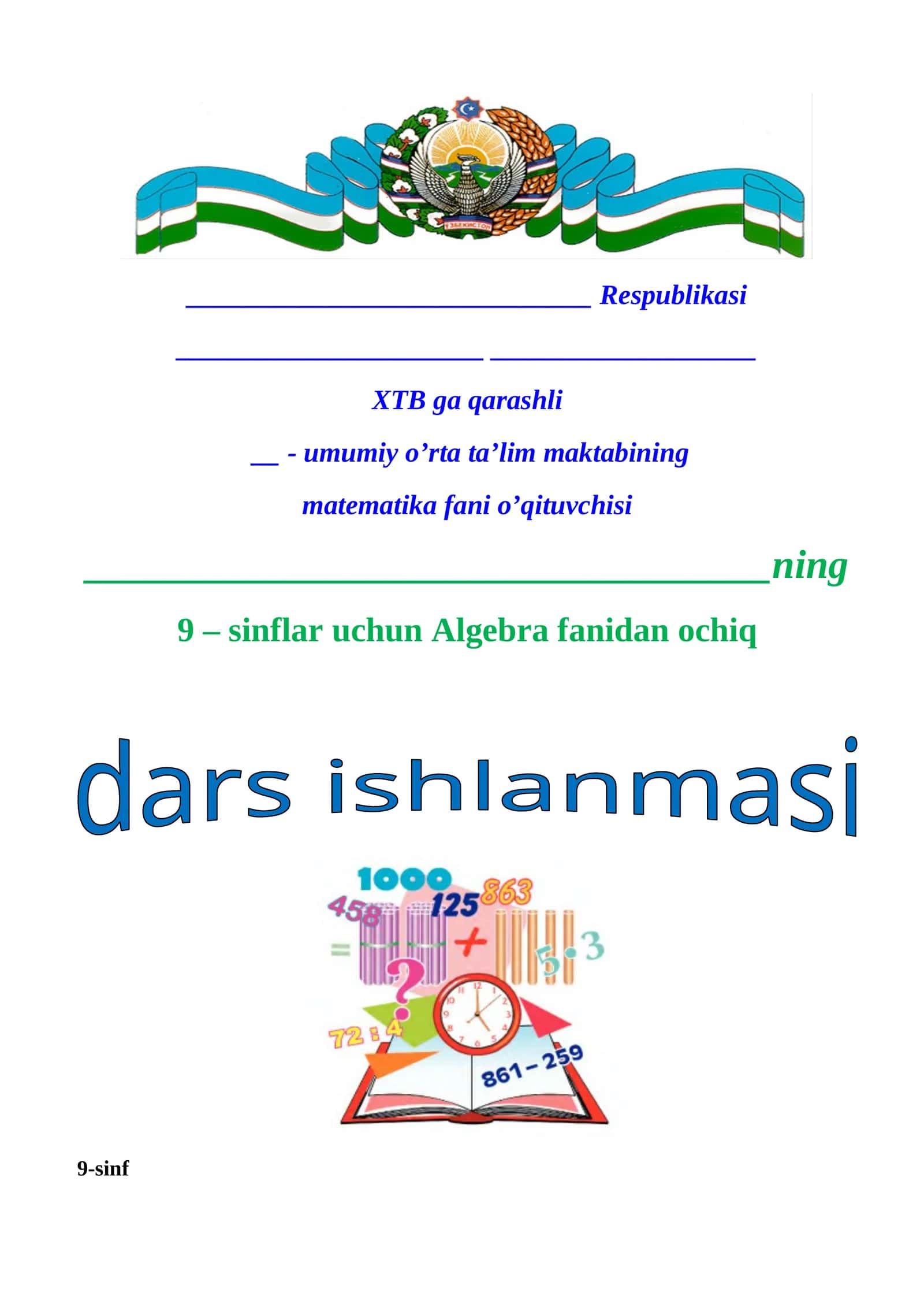 9-sinf Algebra fanidan Funksiyaning aniqlanish sohasi dars ishlanma 1