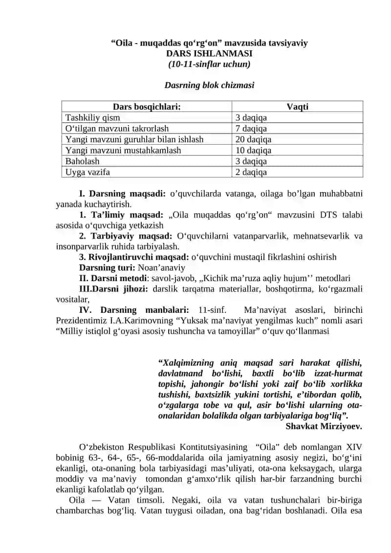 "Oila - muqaddas qo‘rg‘on" DARS ISHLANMASI
