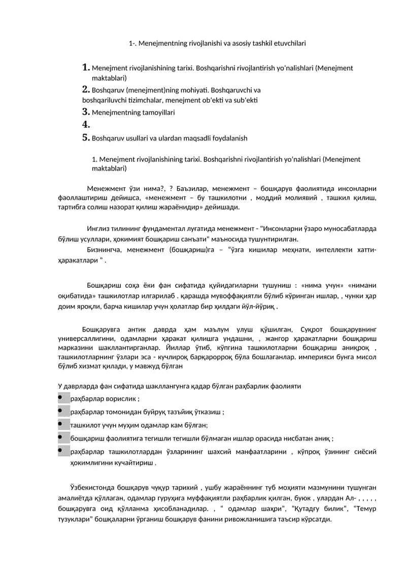 Menejmentning rivojlanishi va asosiy tashkil etuvchilari 1