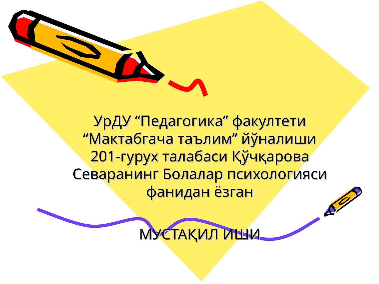 Бола ўйин фаолиятининг психологик характеристикаси 1