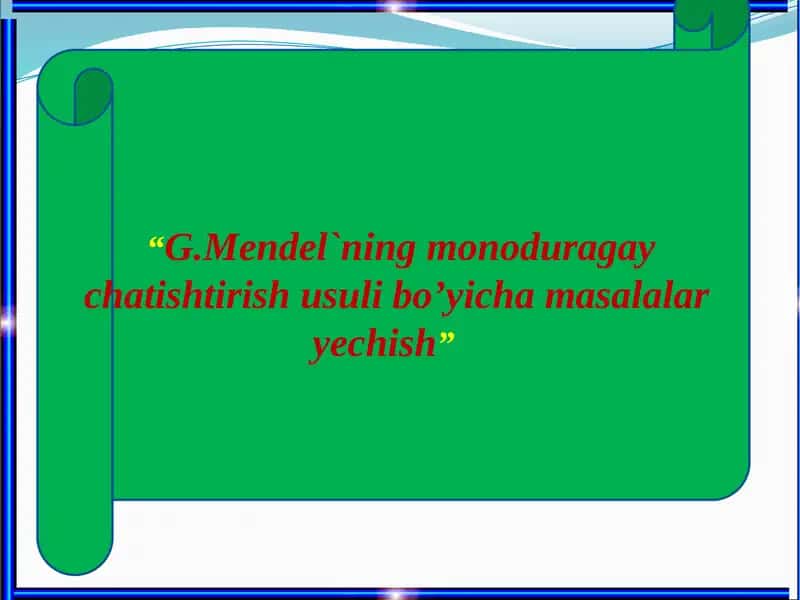 G.Mendel`ning monoduragay chatishtirish usuli bo’yicha masalalary echish 1