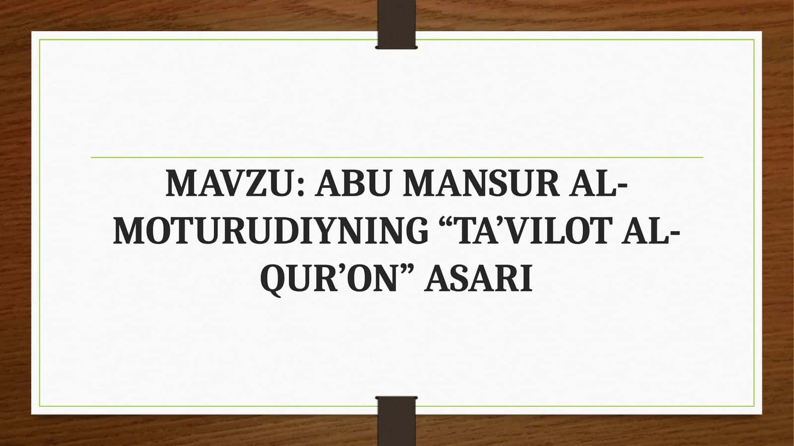 ABU MANSUR AL-MOTURUDIYNING “TA’VILOT AL-QUR’ON” ASARI 1