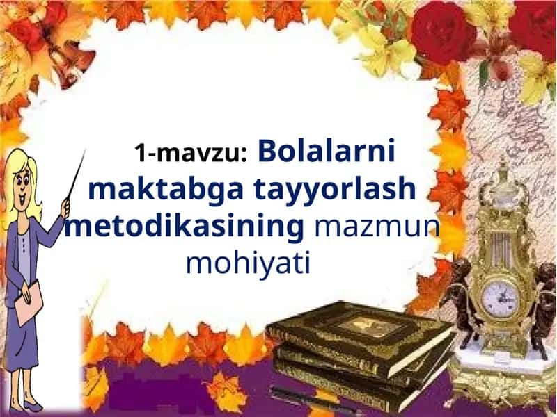 Bolalarni maktabga tayyorlash metodikasining mazmun mohiyati 1