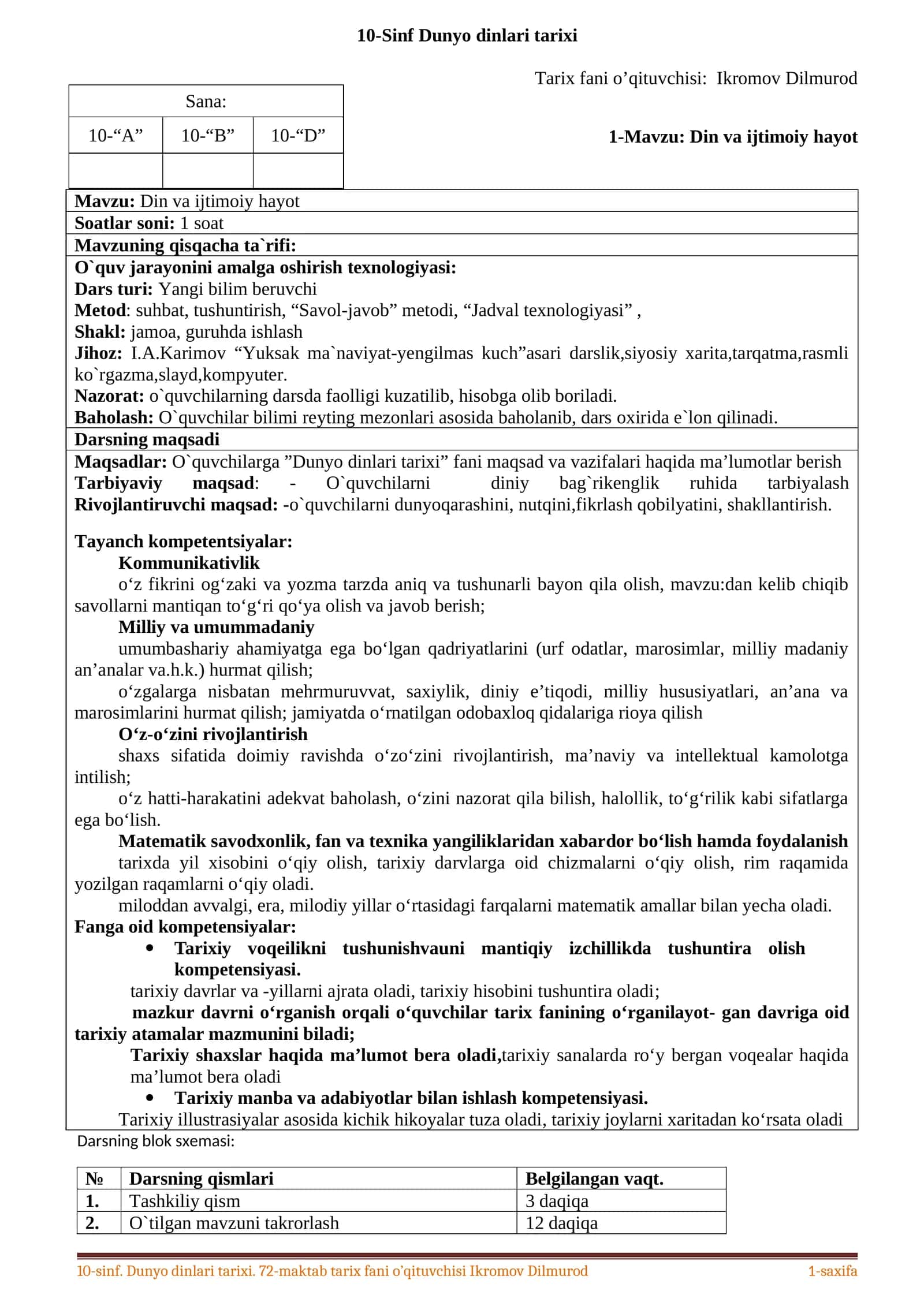 10-Sinf Dunyo dinlari tarixi 1