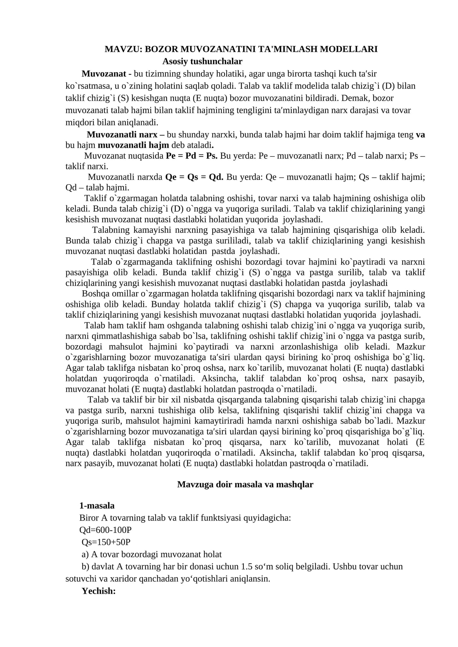 BOZOR MUVOZANATINI TA'MINLASH MODELLARI 1