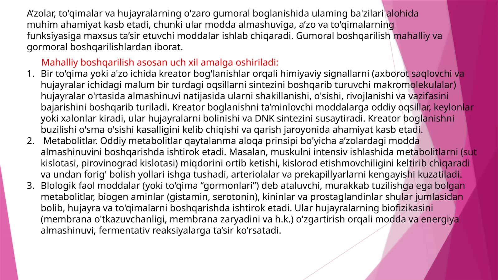 Gumoral boshqarilish 1