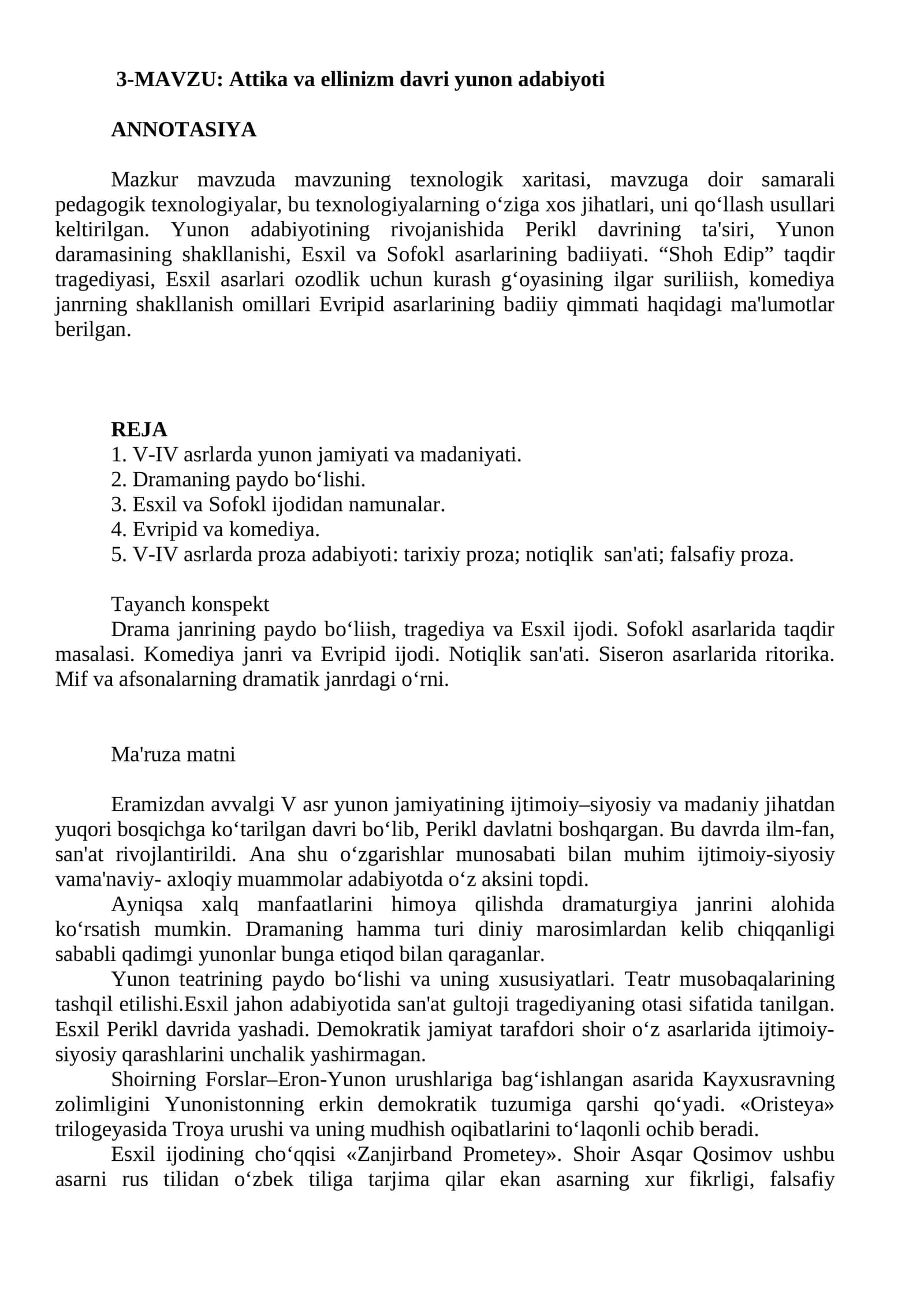 Attika va ellinizm davri yunon adabiyoti 1