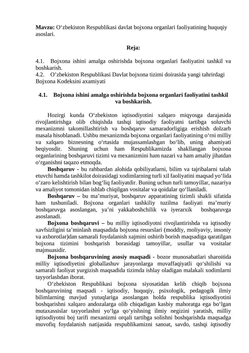 Oʻzbekiston Respublikasi davlat bojxona organlari faoliyatining huquqiy asoslari 1