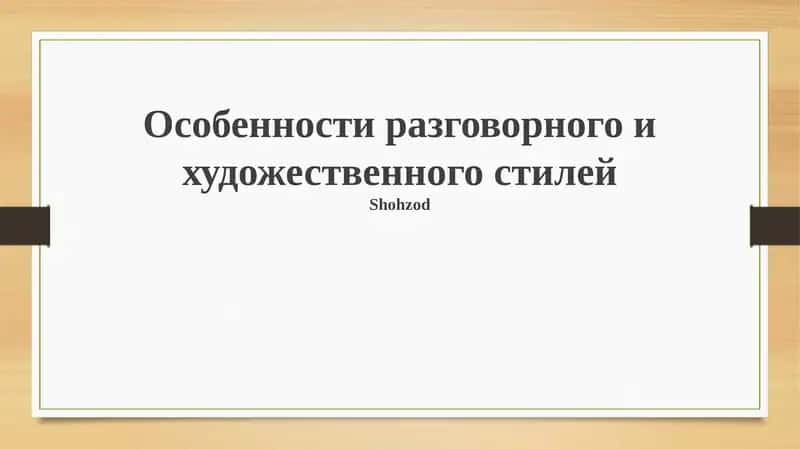 Sheva va Badiiy Uslublarning Umumiy Xususiyatlari 1