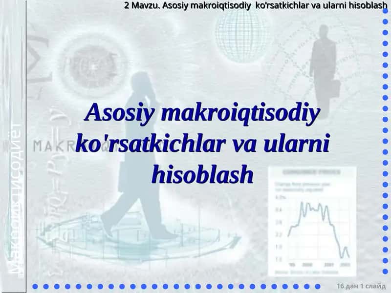 Asosiy makroiqtisodiy ko'rsatkichlar va ularni hisoblash 1