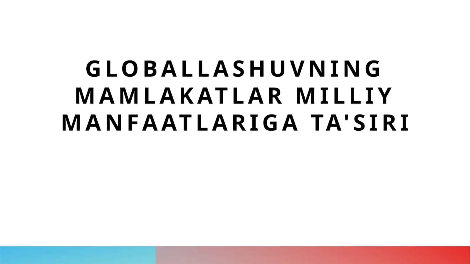 Globallashuvning mamlakatlar milliy manfaatlariga ta'siri 1