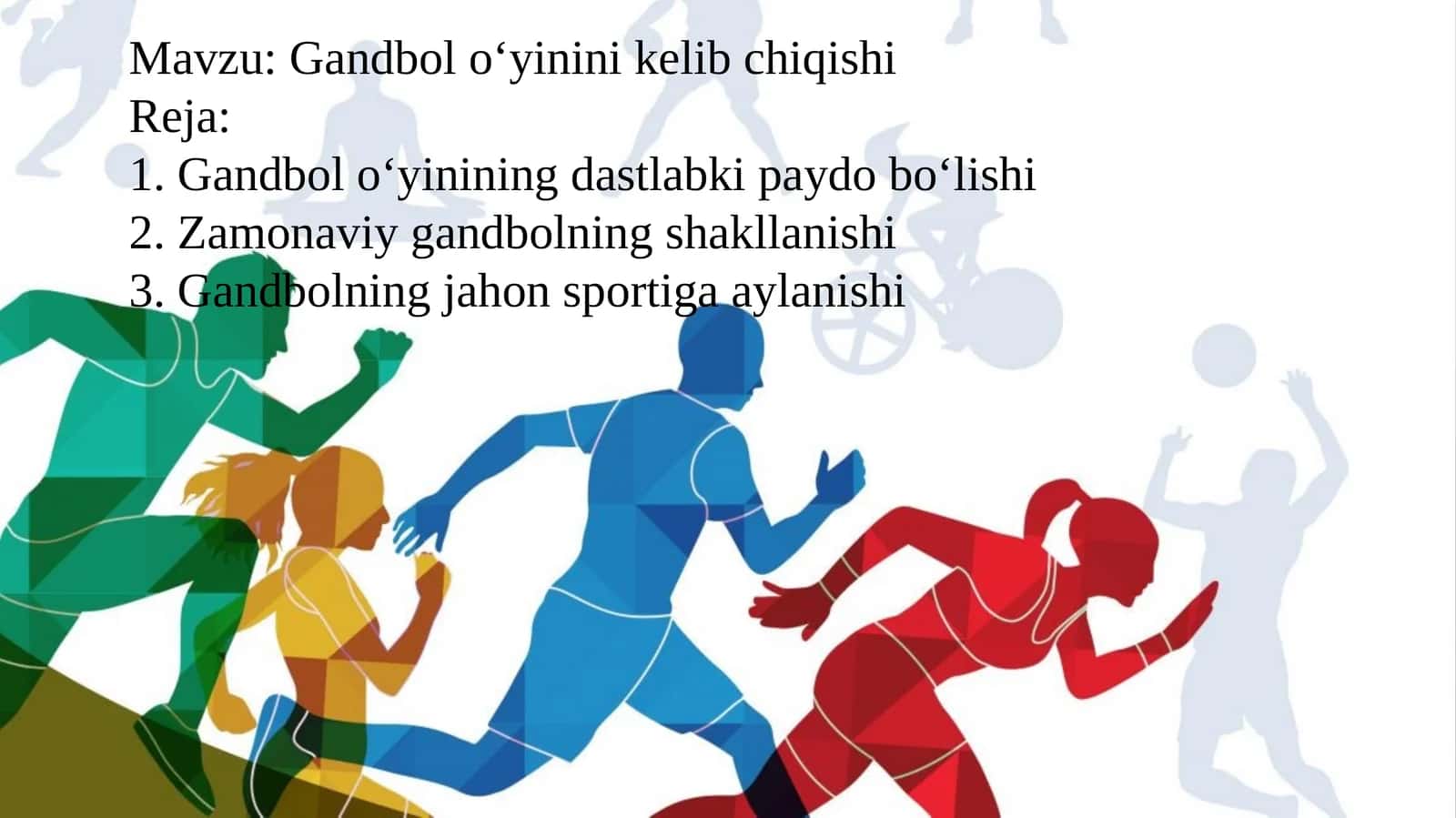 Gandbol oʻyinini kelib chiqishi 1