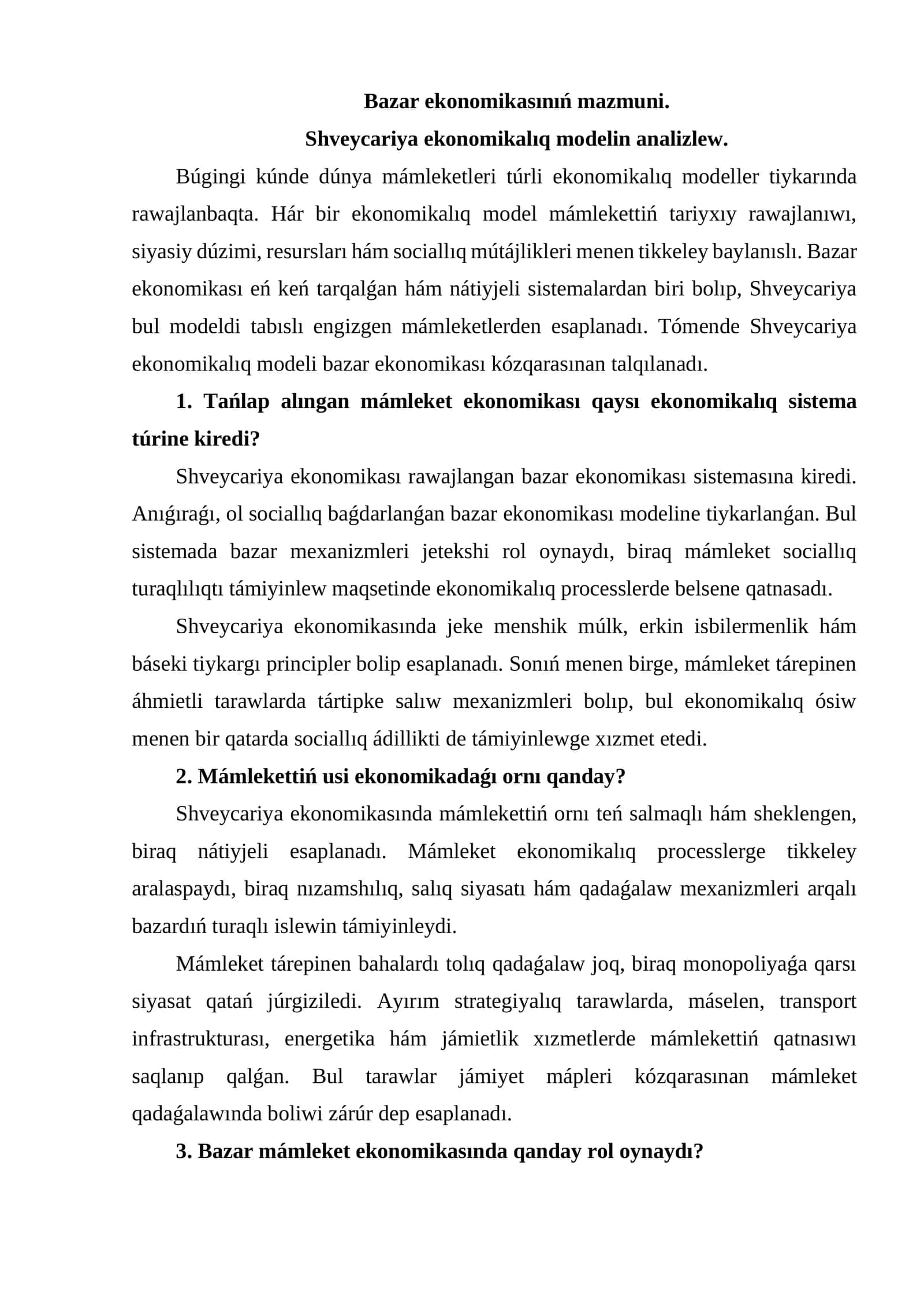 Shveycariya ekonomikalıq modelin analizlew 1
