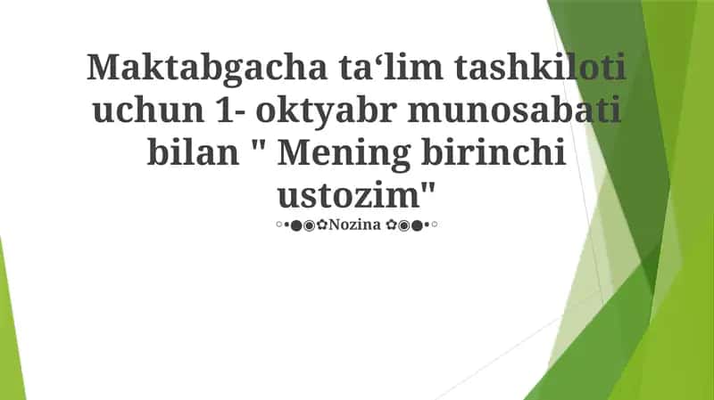 Mening birinchi ustozim 1