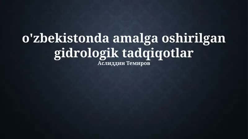 Oʻzbekistonda amalga oshirilgan gidrologik tadqiqotlar 1