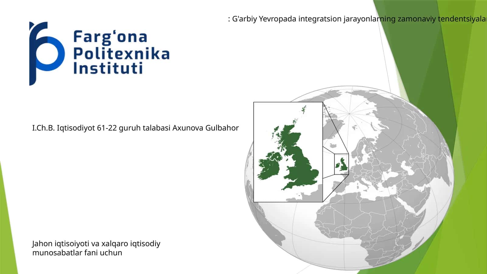 Jahon iqtisoiyoti va xalqaro iqtisodiy munosabatlar fani uchun: G'arbiy Yevropada integratsion jarayonlarning zamonaviy tendentsiyalari 1
