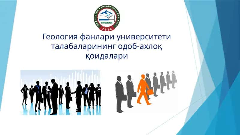 Одоб-ахлоқ кодекси 1