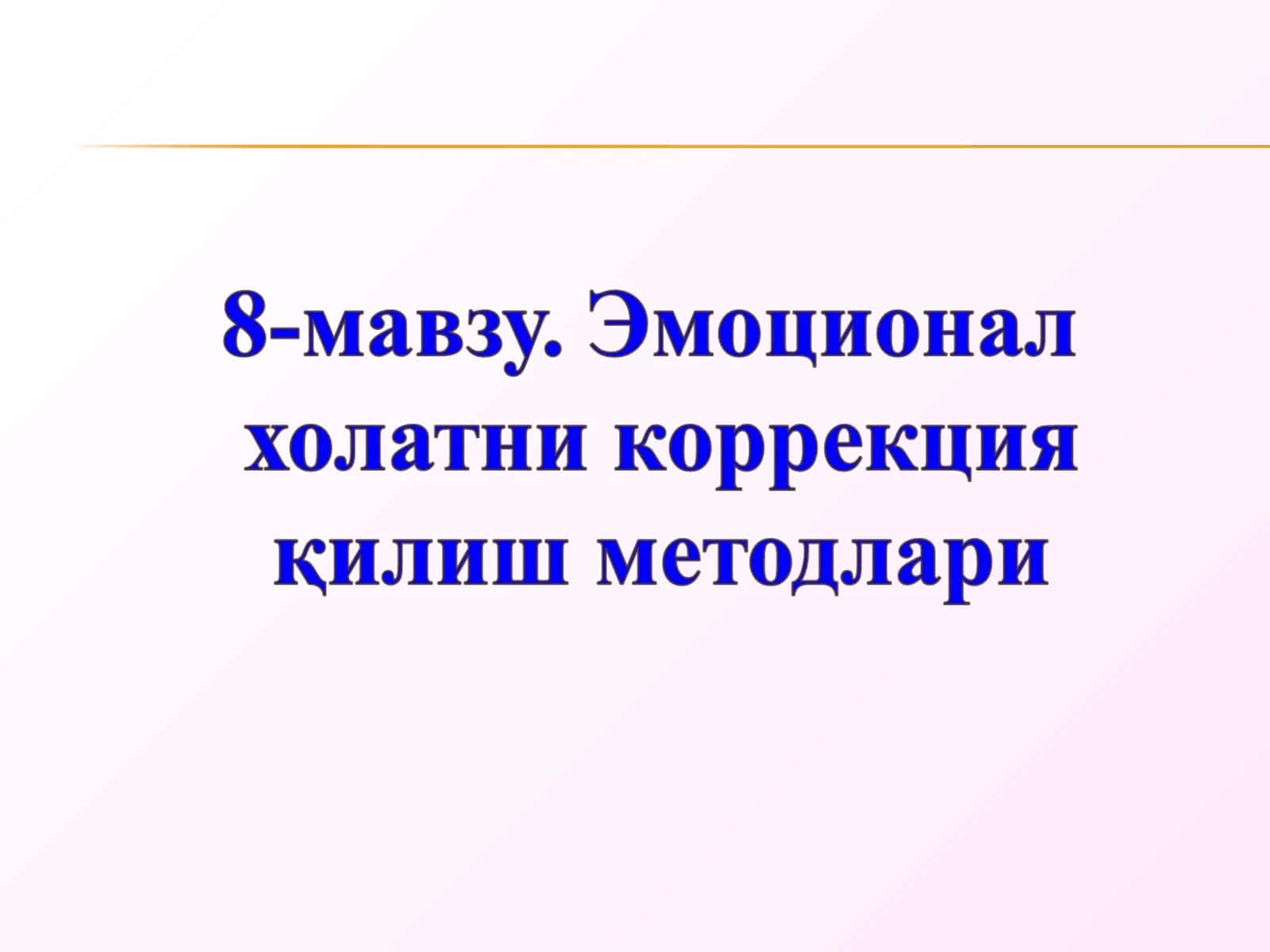 Агрессивликни коррекция қилиш 1