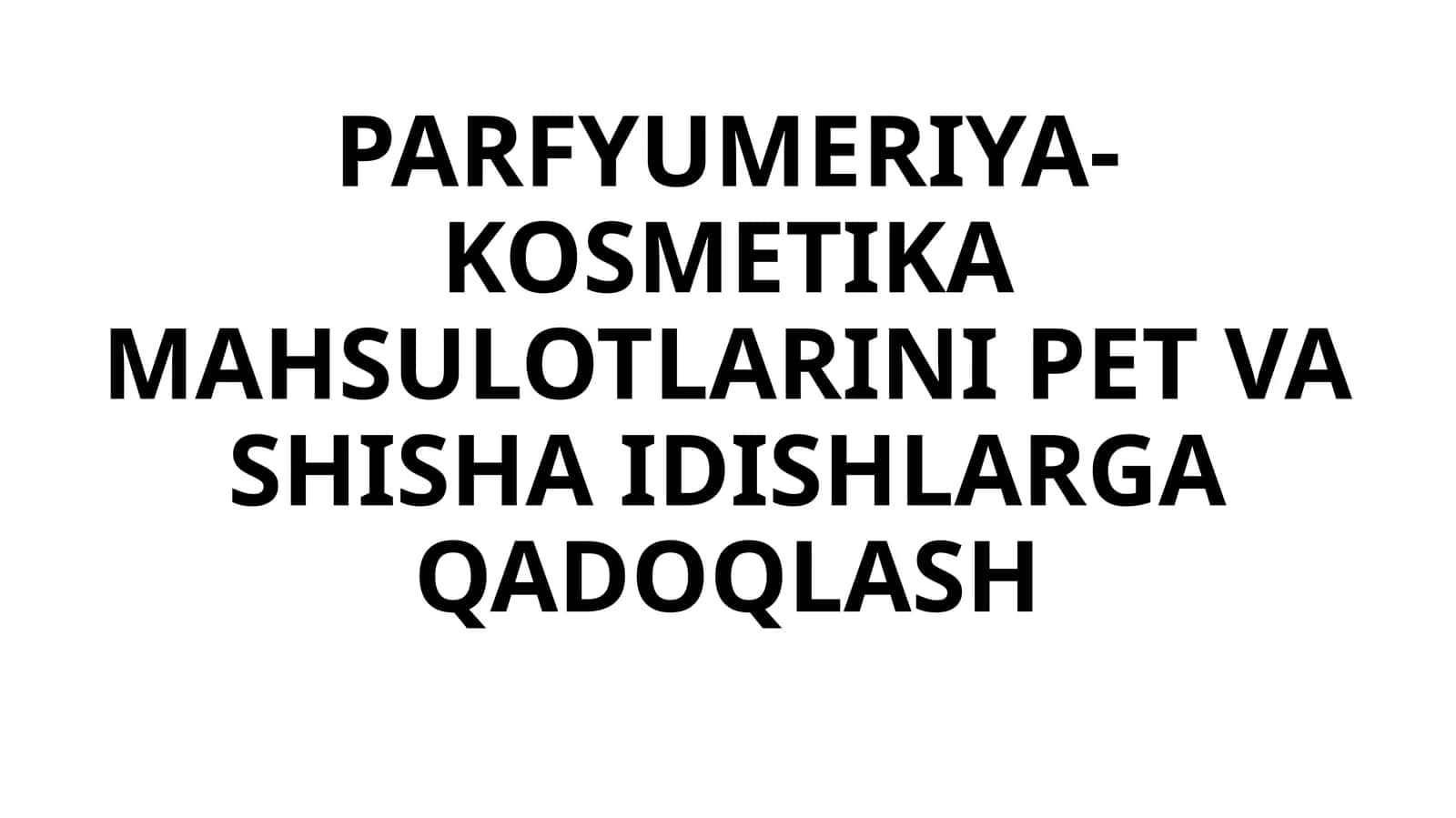PARFYUMERIYA-KOSMETIKA MAHSULOTLARINI PET VA SHISHA IDISHLARGA QADOQLASH 1