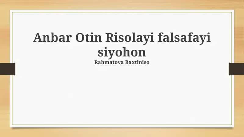 Anbar Otin Risolayi falsafayi siyohon 1