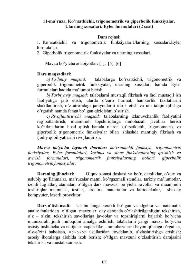Ko’rsatkichli, trigonometrik va giperbolik funksiyalar 1