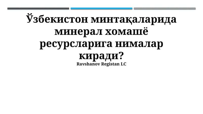 O'zbekiston hududlaridagi mineral resurslar 1