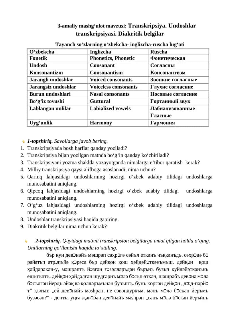 Tayanch so‘zlarning o‘zbekcha-inglizcha-ruscha lug‘ati 1
