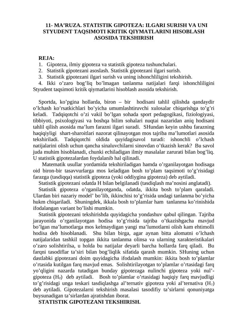 MA’RUZA. STATISTIK GIPOTEZA: ILGARI SURISH VA UNI STYUDENT TAQSIMOTI KRITIK QIYMATLARINI HISOBLASH ASOSIDA TEKSHIRISH 1