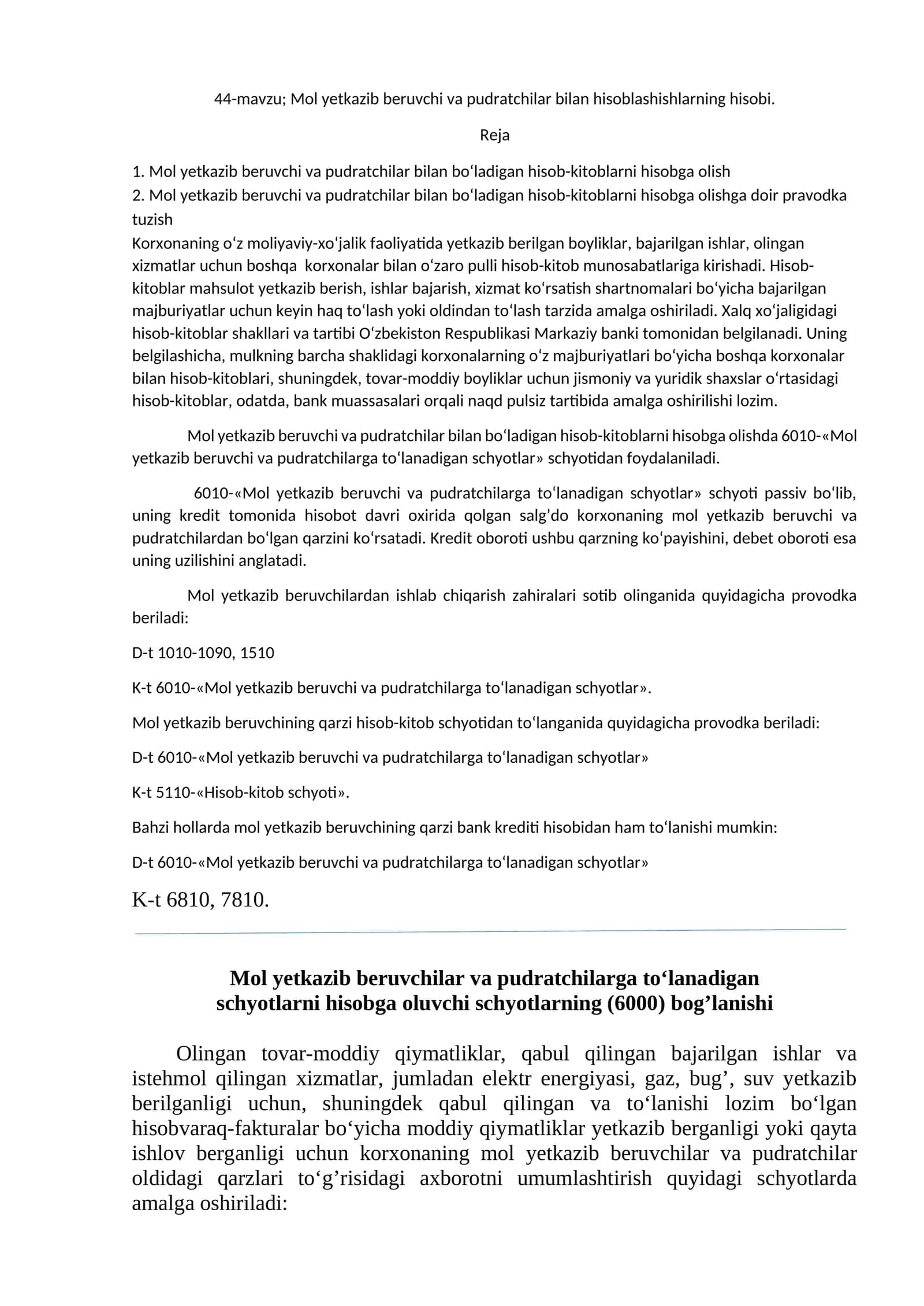 Mol yetkazib beruvchi va pudratchilar bilan hisoblashishlarning hisobi 1