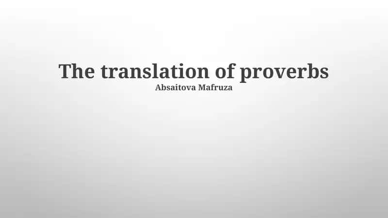 The translation of proverbs 1