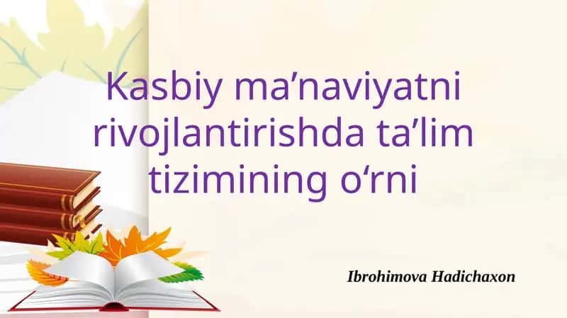 Kasbiy ma'naviyatni rivojlantirishda ta'lim tizimining o'rni 1