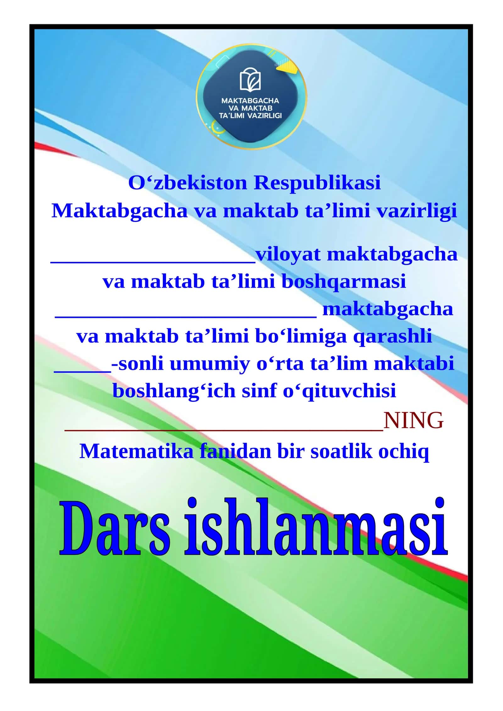 2-sinf Matematika Uch xonali sonlarni ayirish dars ishlanma 2-chorak 1
